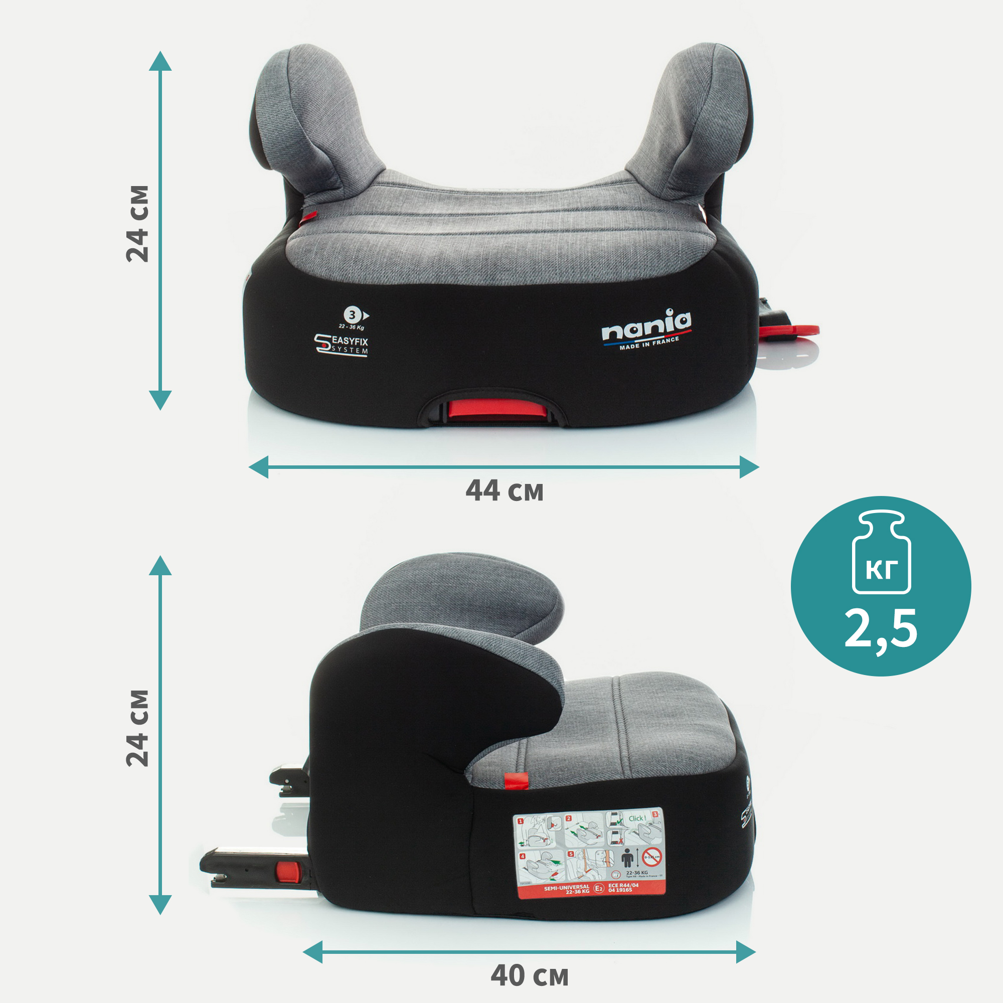 Автокресло Nania Dream Easyfix Isofix 3 (22-36 кг) - фото 8