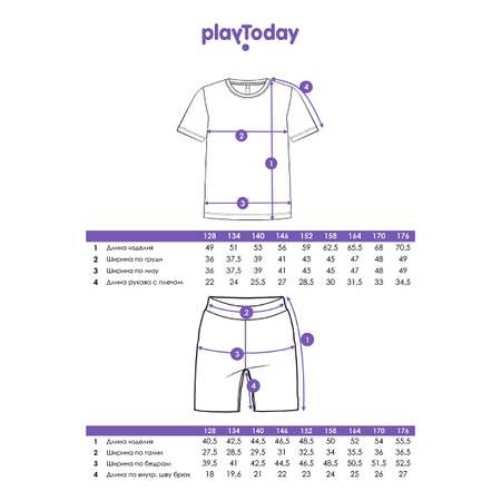 Пижама PlayToday