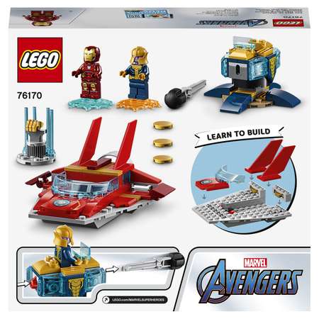 Конструктор LEGO Super Heroes 76170