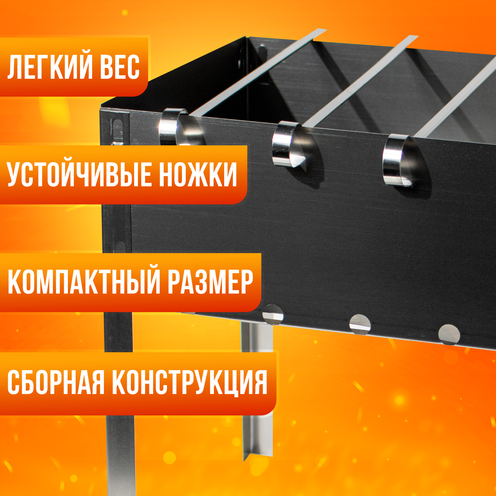Мангал Mellingward Мини - фото 4