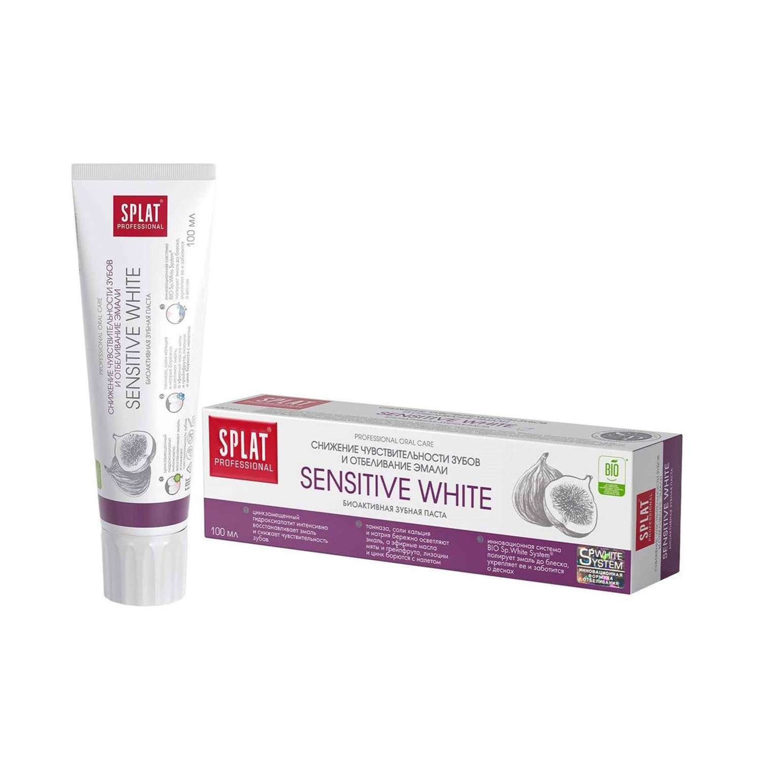Зубная паста Splat Sensitive White 100 мл - фото 1