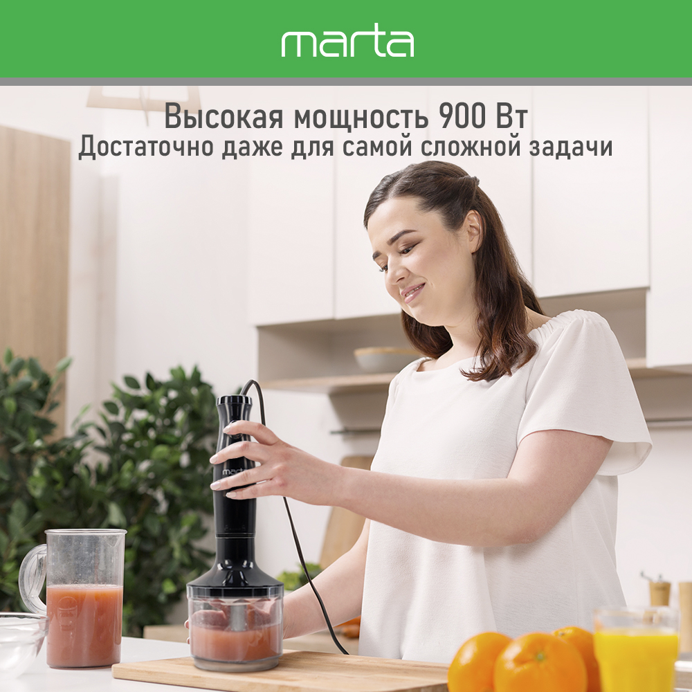 Кухонный процессор MARTA MT-KP1596A дымчатый жемчуг - фото 3