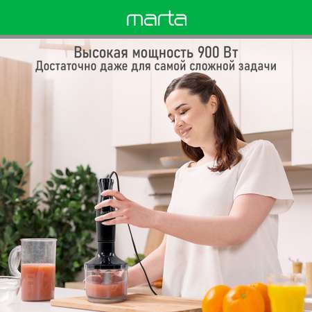 Кухонный процессор MARTA MT-KP1596A дымчатый жемчуг