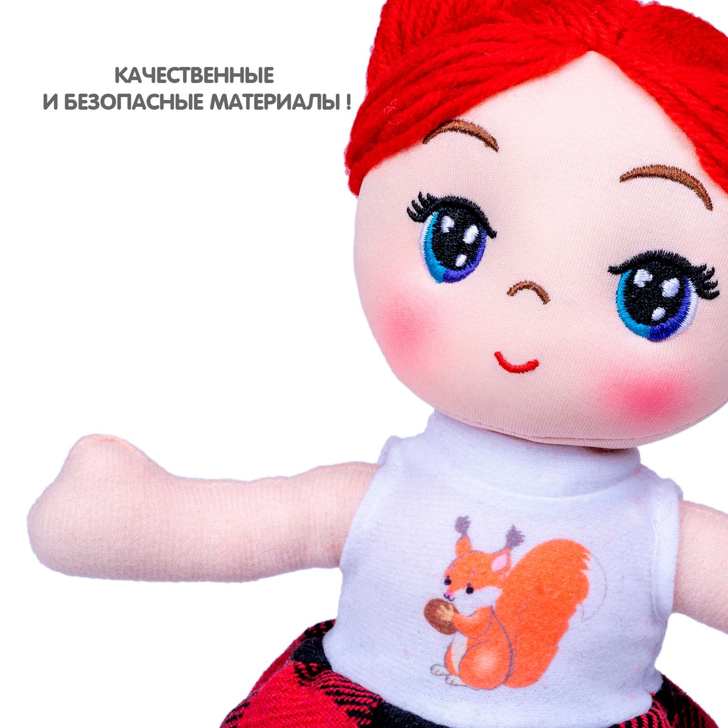 Кукла мягкая BONDIBON Агата 26 см красные волосы ВВ5514 - фото 12