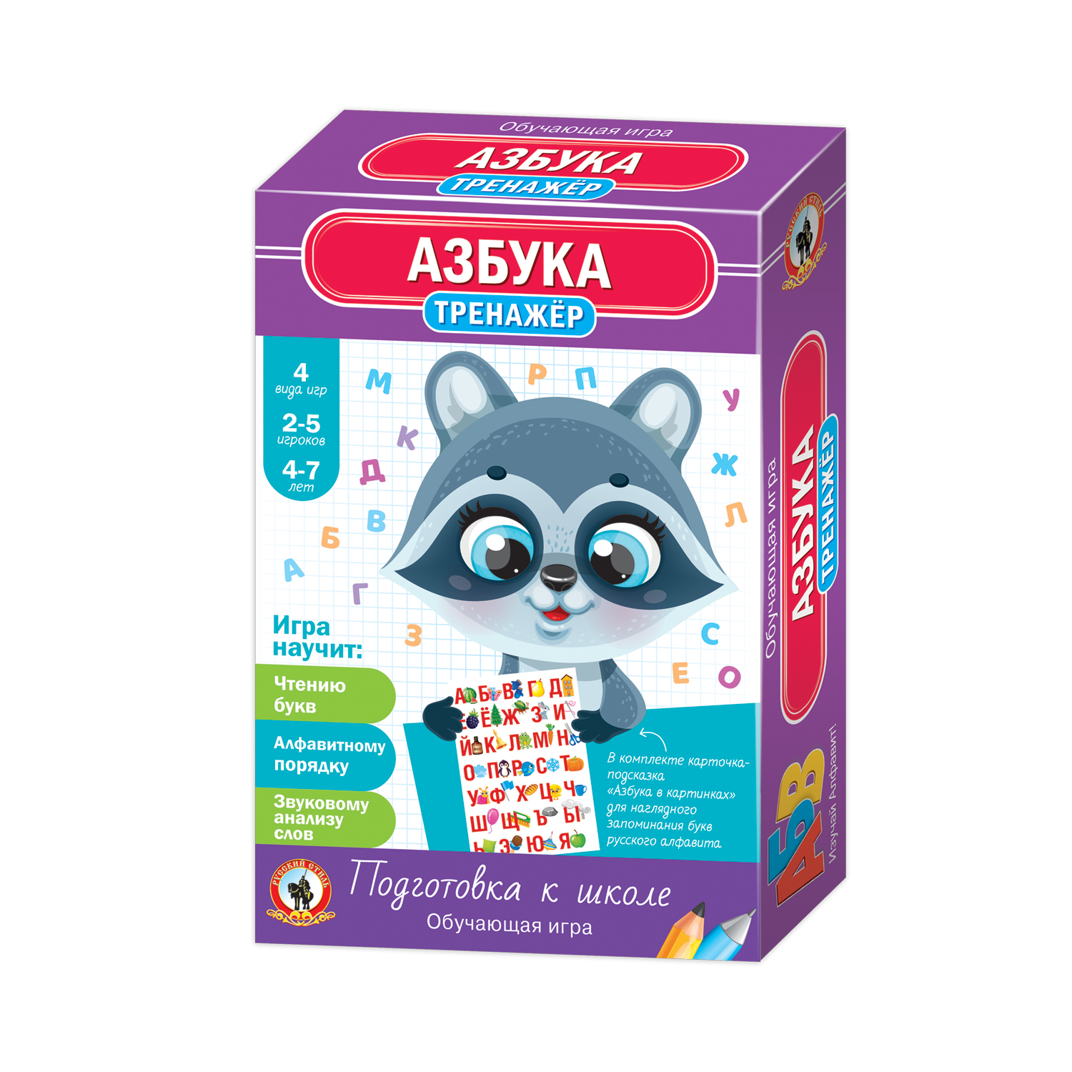 Игра обучающая Русский стиль Тренажёр Азбука 03413 - фото 3