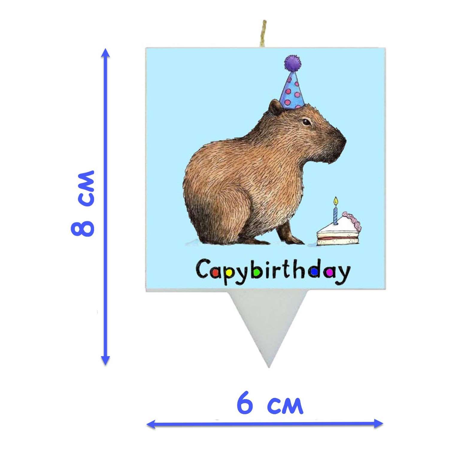 Свеча для торта SIMPARTY Капибара Capybirthday - фото 2