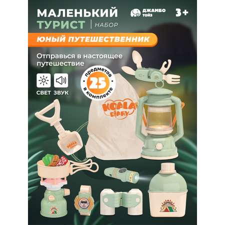 Игрушка ДЖАМБО Путешественник (инструменты)