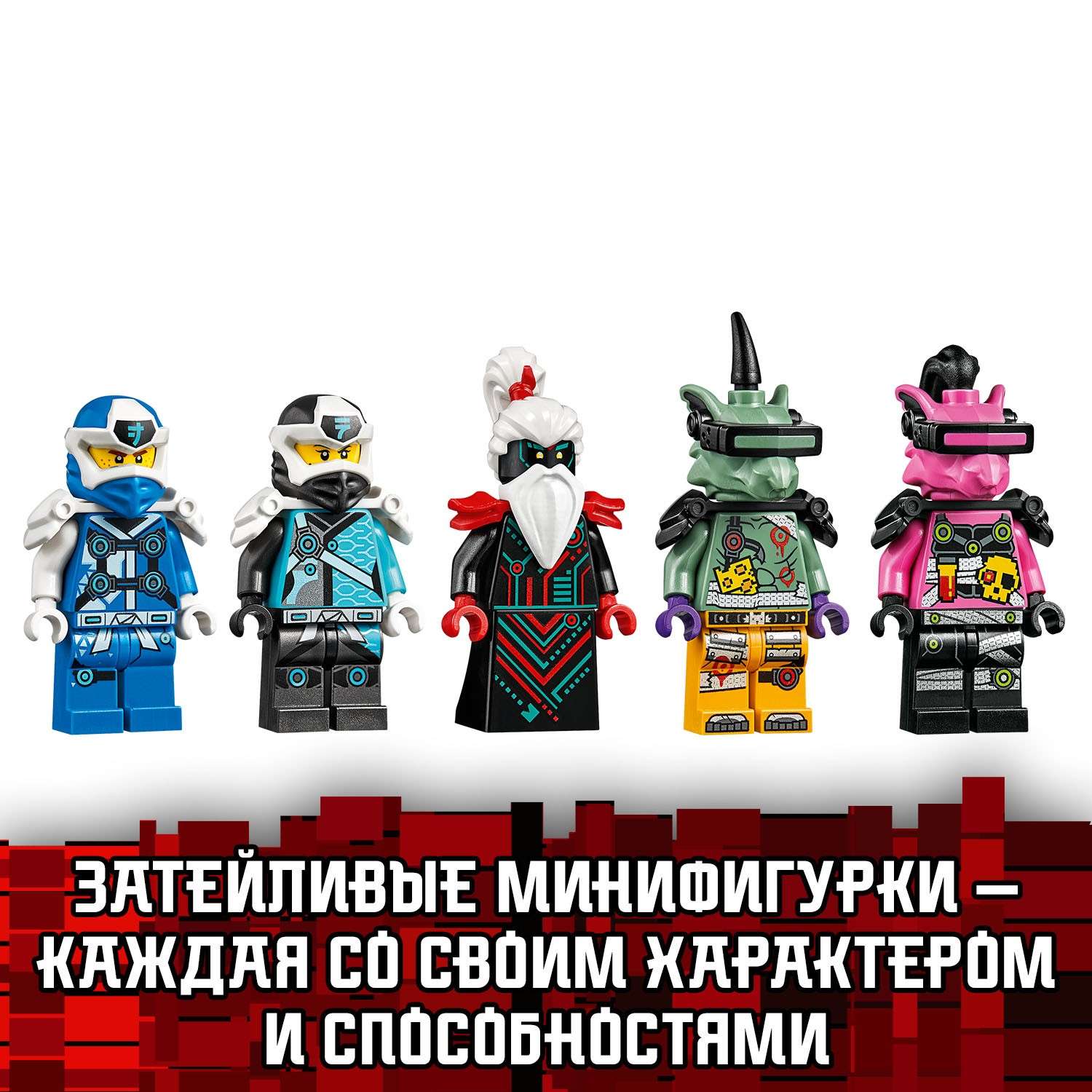 Конструктор LEGO Ninjago Кибердракон Джея 71711 - фото 8