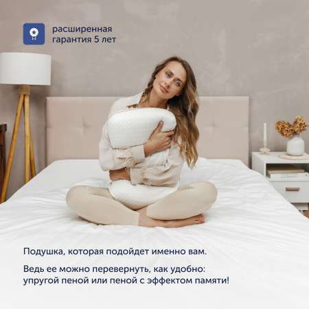 Подушка buyson buypuzzle