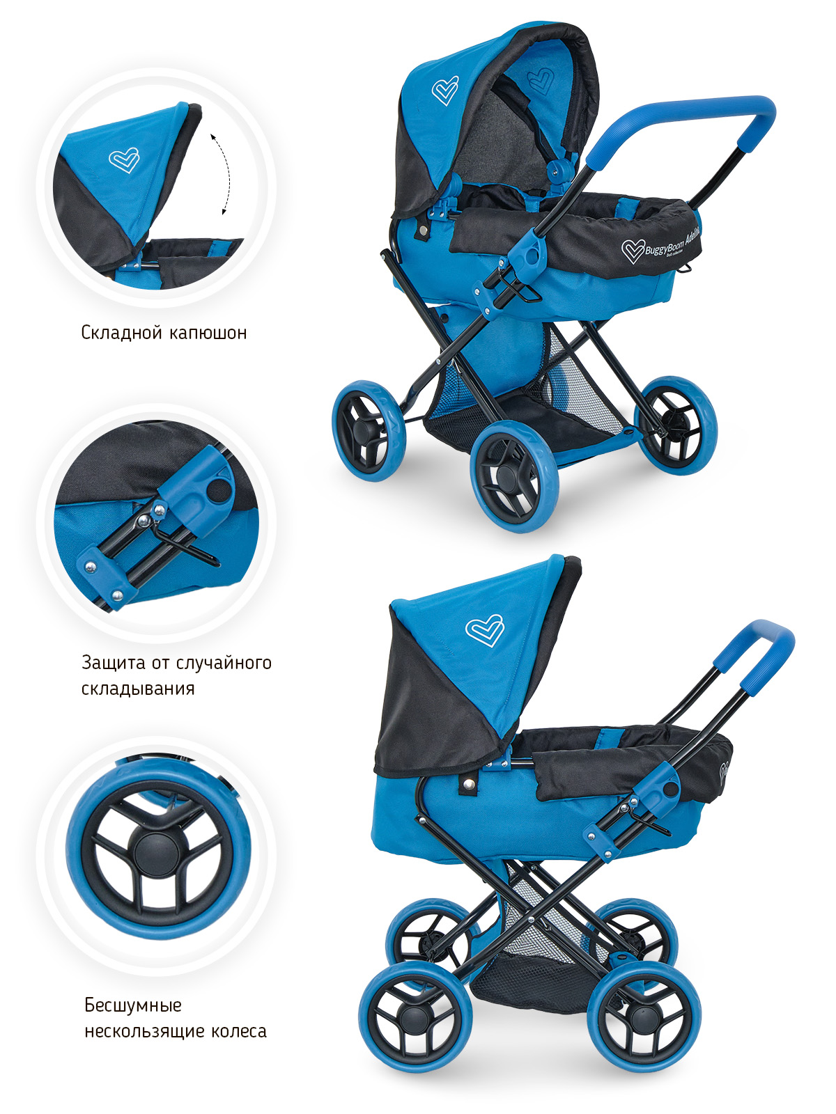 Коляска-трансформер для кукол Buggy Boom 8446-0775 - фото 3