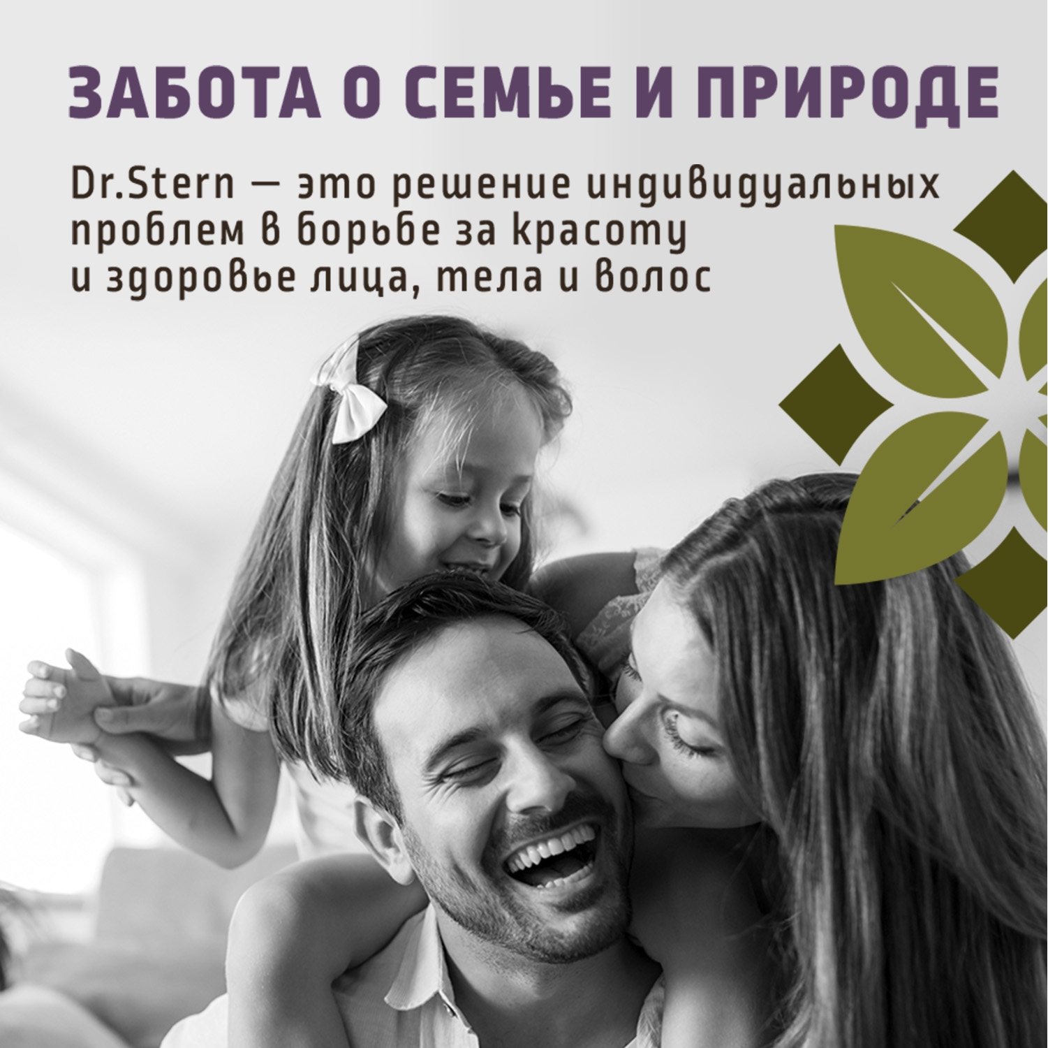 Шампунь Dr.Stern мицеллярный от перхоти для сухих ломких и секущихся волос 400 мл - фото 13