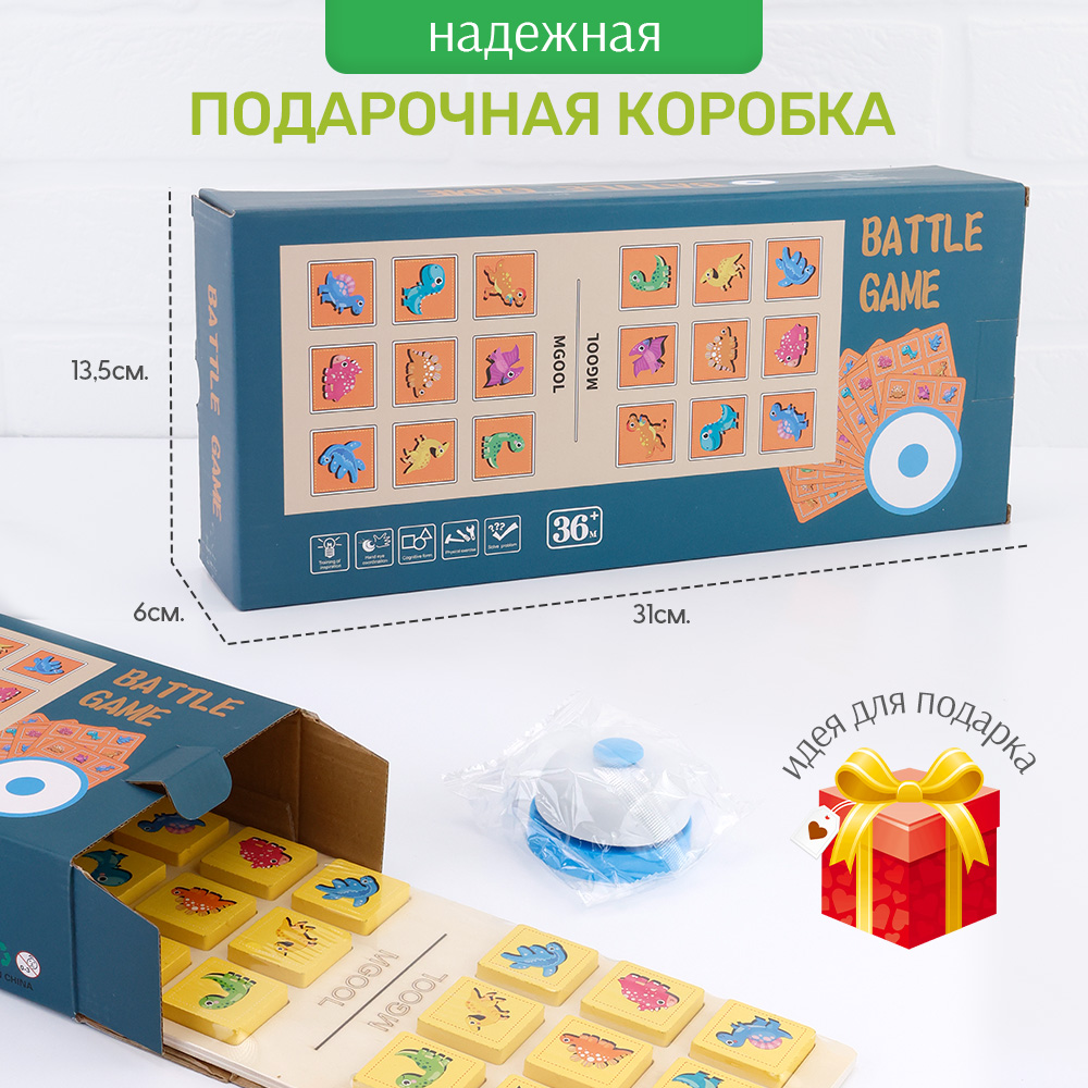 Настольная игра TIPTOPOLIS собери по образцу "Динозаврики" - фото 6