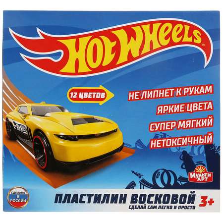 Пластилин восковой МультиАРТ Hot Wheels 12 цветов 307329