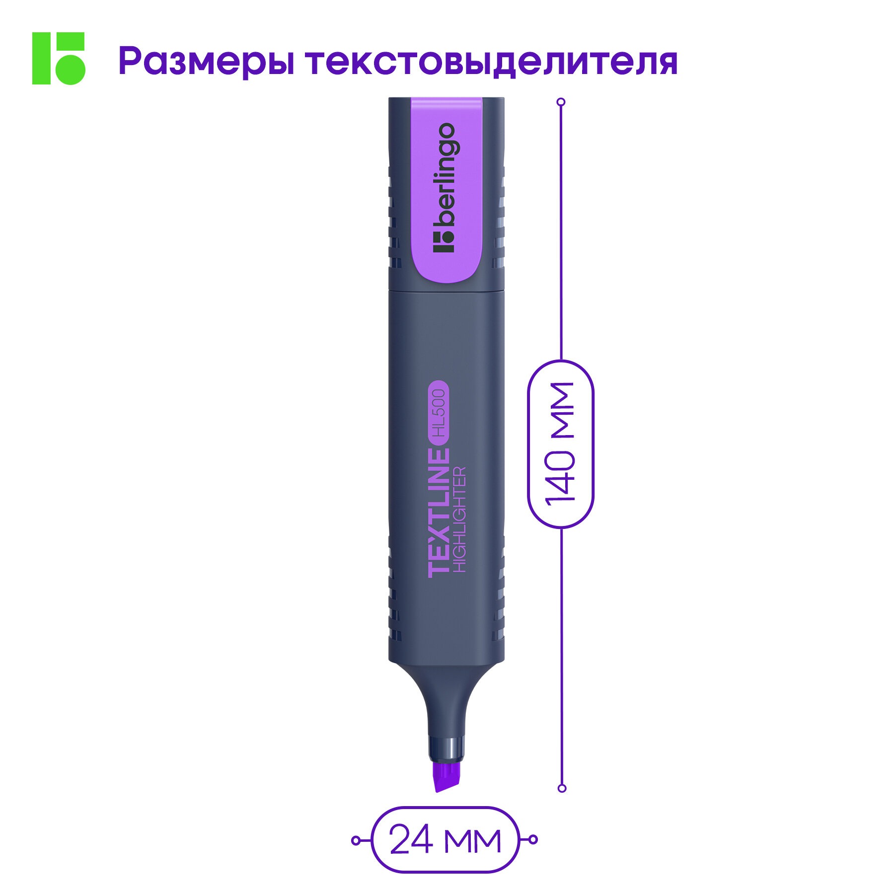 Набор текстовыделителей Berlingo Textline HL500 6 цветов 1-5мм - фото 2