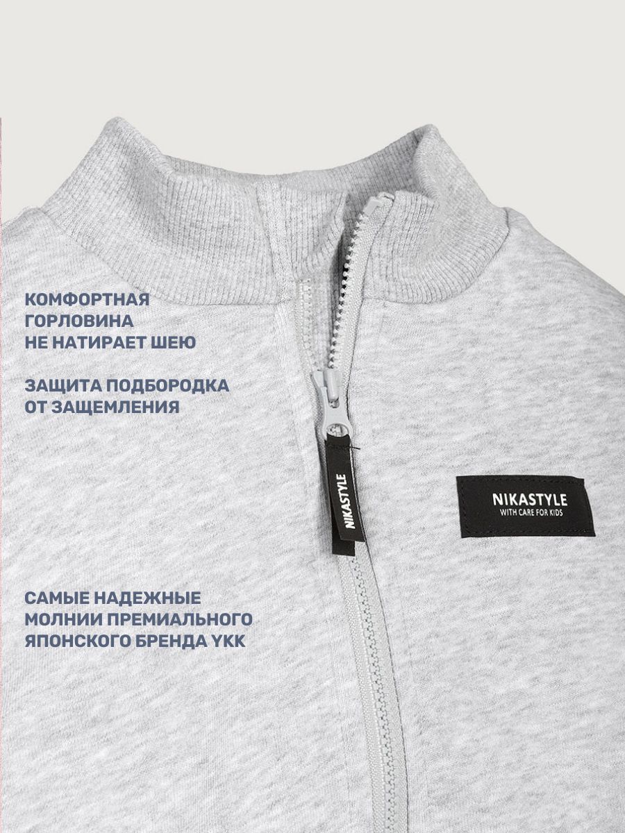 Костюм NIKASTYLE 7т21725 серый меланж - фото 6
