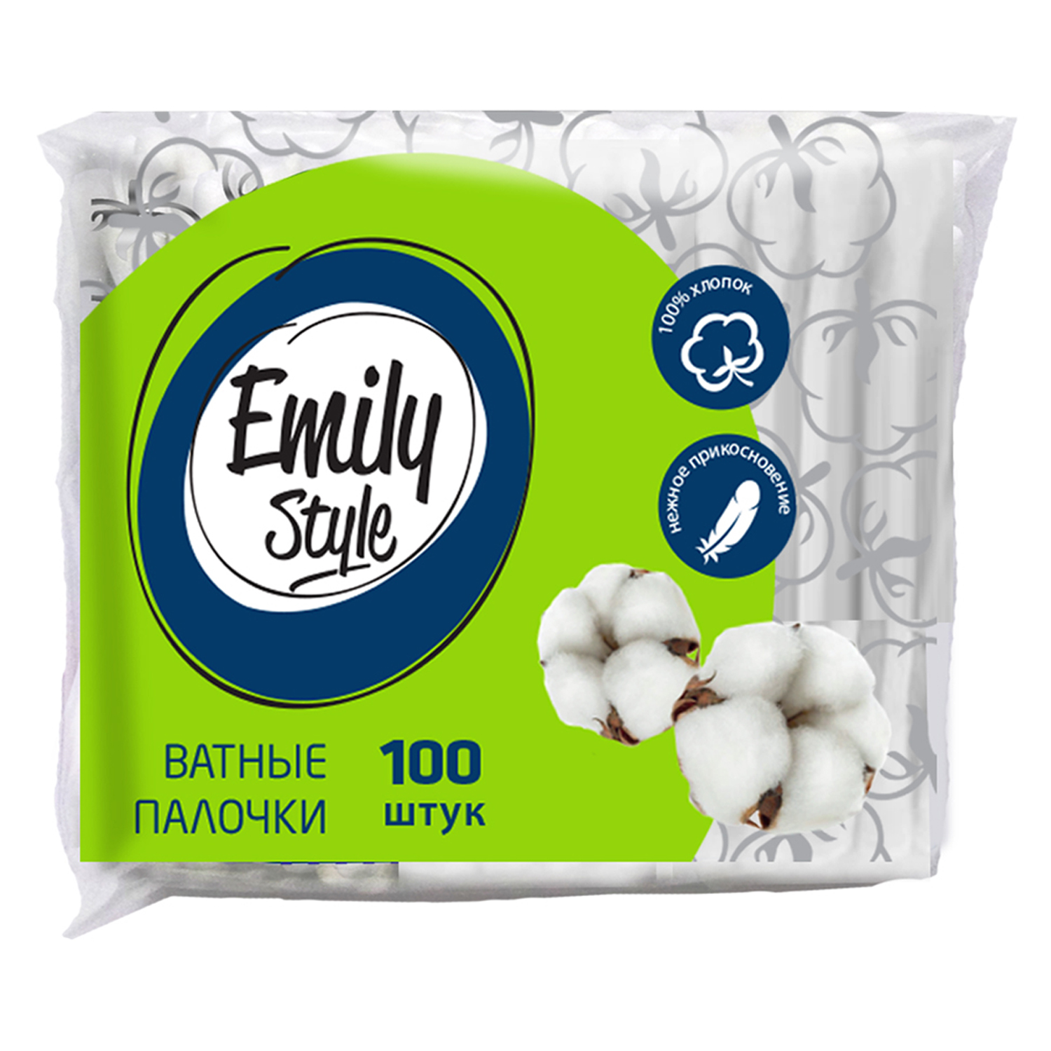 Ватные палочки Emily style упаковка 100 шт пакет - фото 1