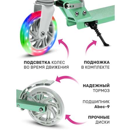 Самокат двухколесный складной CITYRIDE 120/120