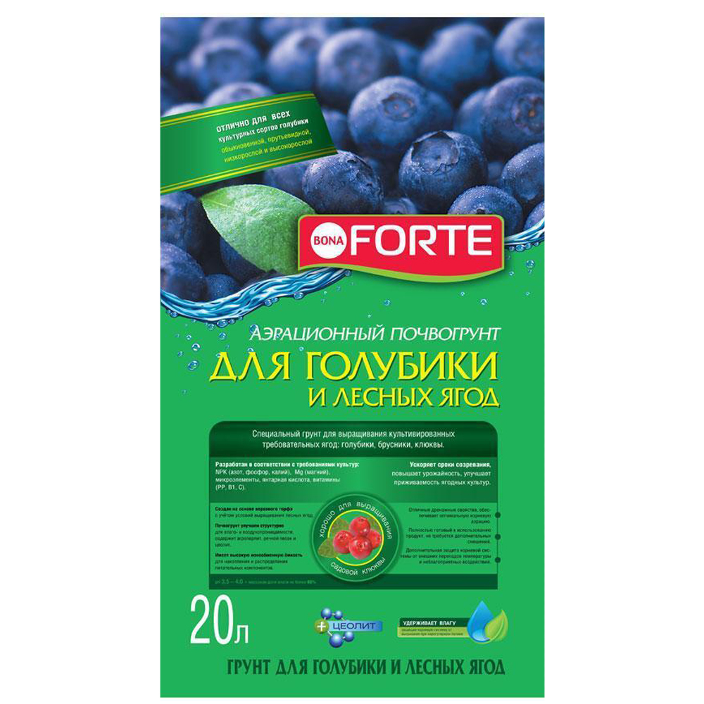 Грунт Bona Forte Для голубики и лесных ягод 20 л - фото 1