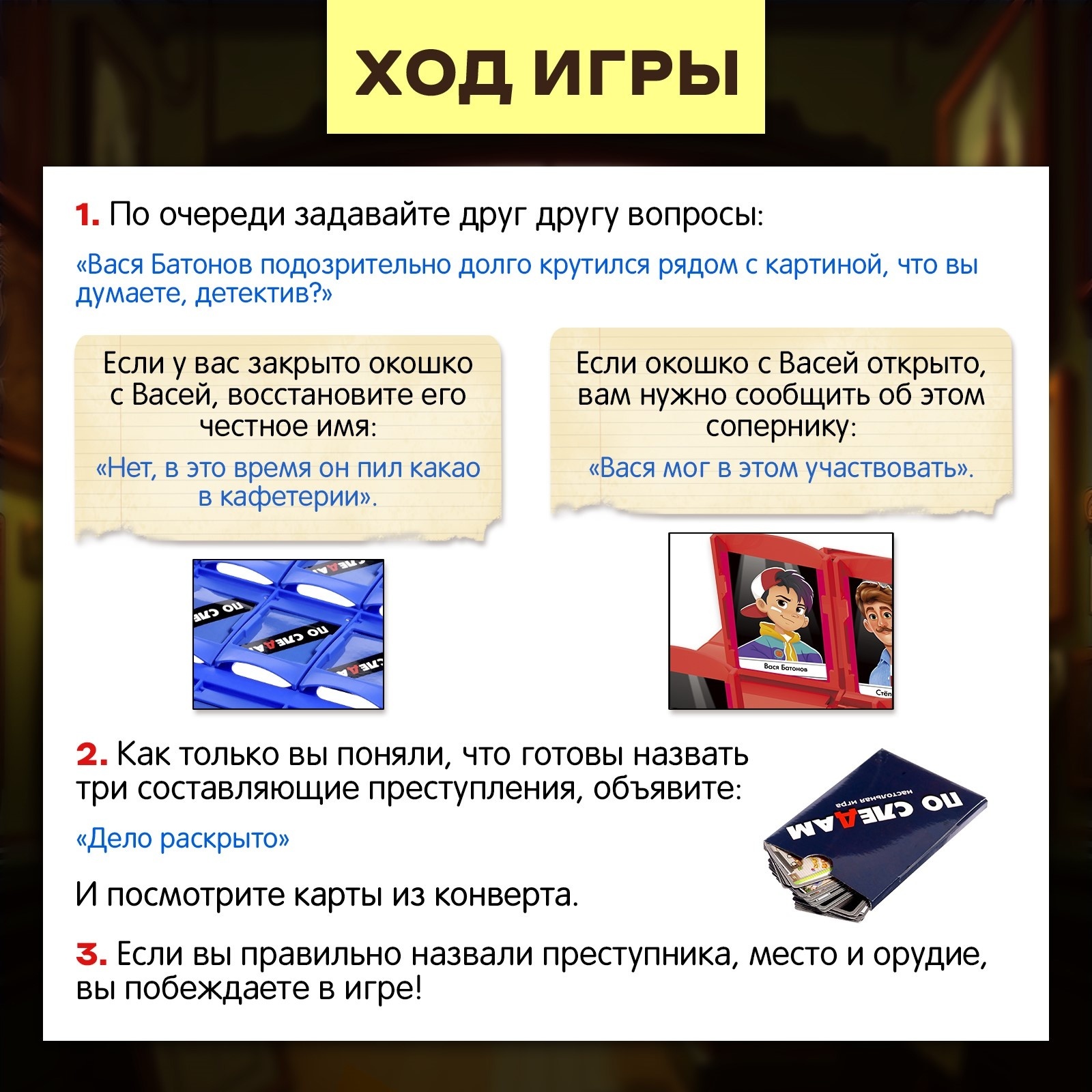 Настольная игра Лас Играс KIDS - фото 4