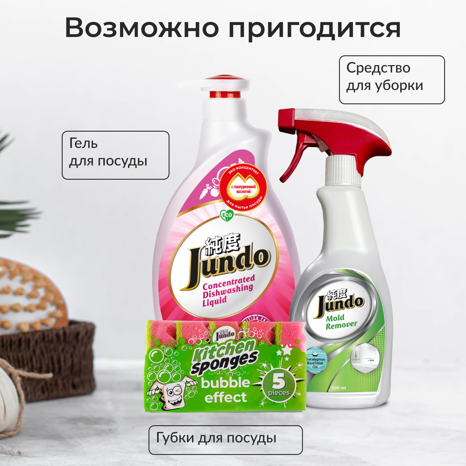 Жидкое гель-мыло для рук Jundo Honey pears 500 мл увлажняющее с ароматом груши с гиалуроновой кислотой - фото 5