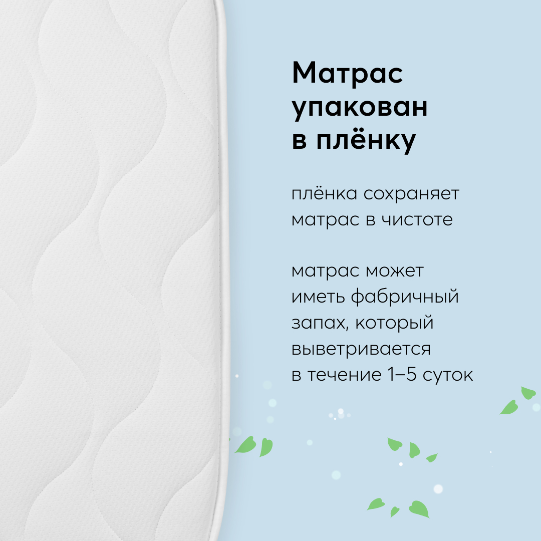 Матрас Happy Baby Мини 95034 - фото 6