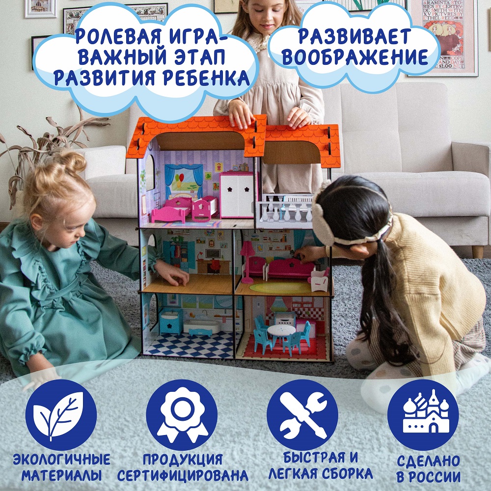 Кукольный домик энчантималс Alatoys игровой центр 3 этажа 6 комнат КД02 - фото 3