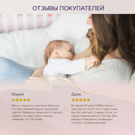 Крем Zeitun Ланолин 30 мл