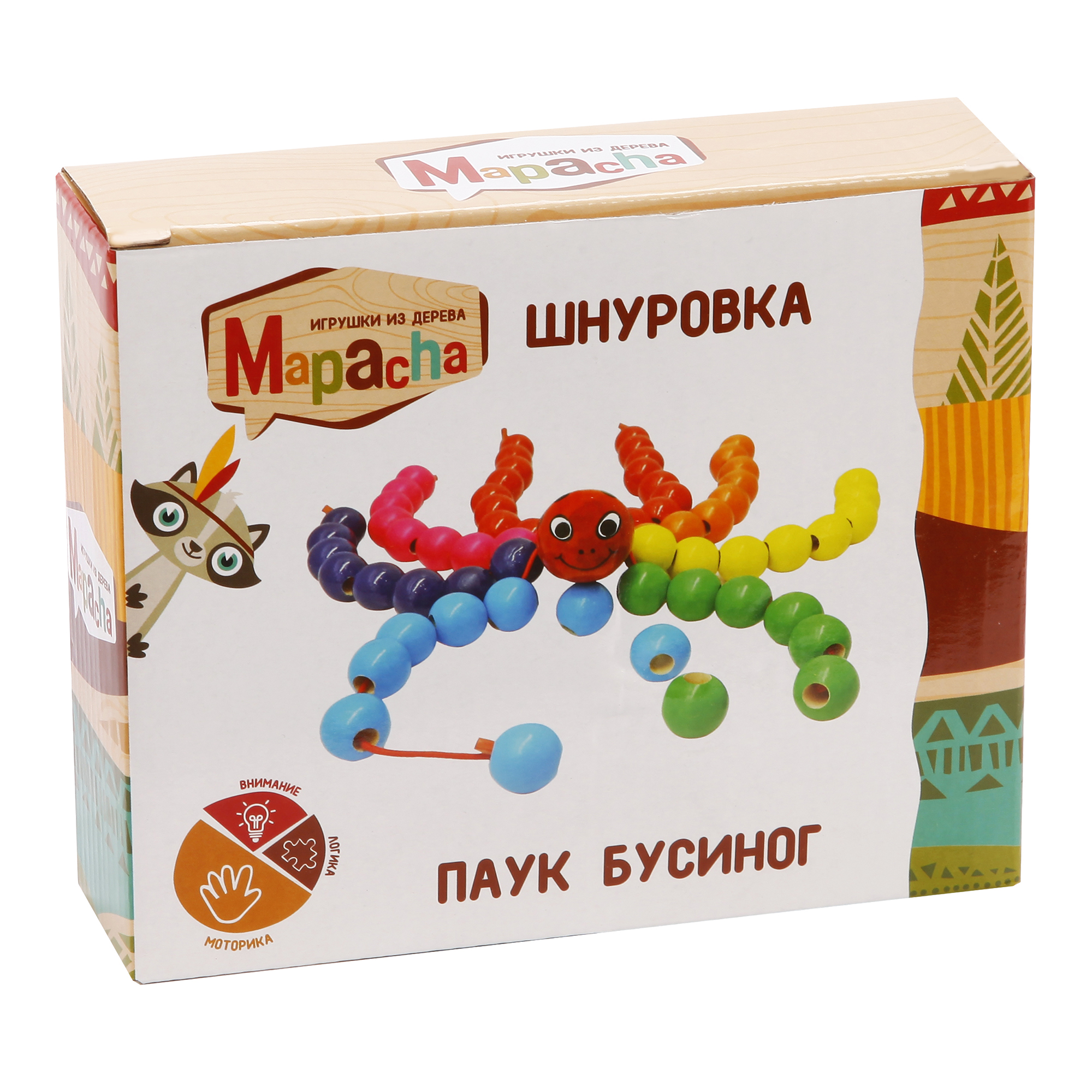 Шнуровка Mapacha развивающая игрушка монтессори мелкая моторика внимание. Бусиног. - фото 2