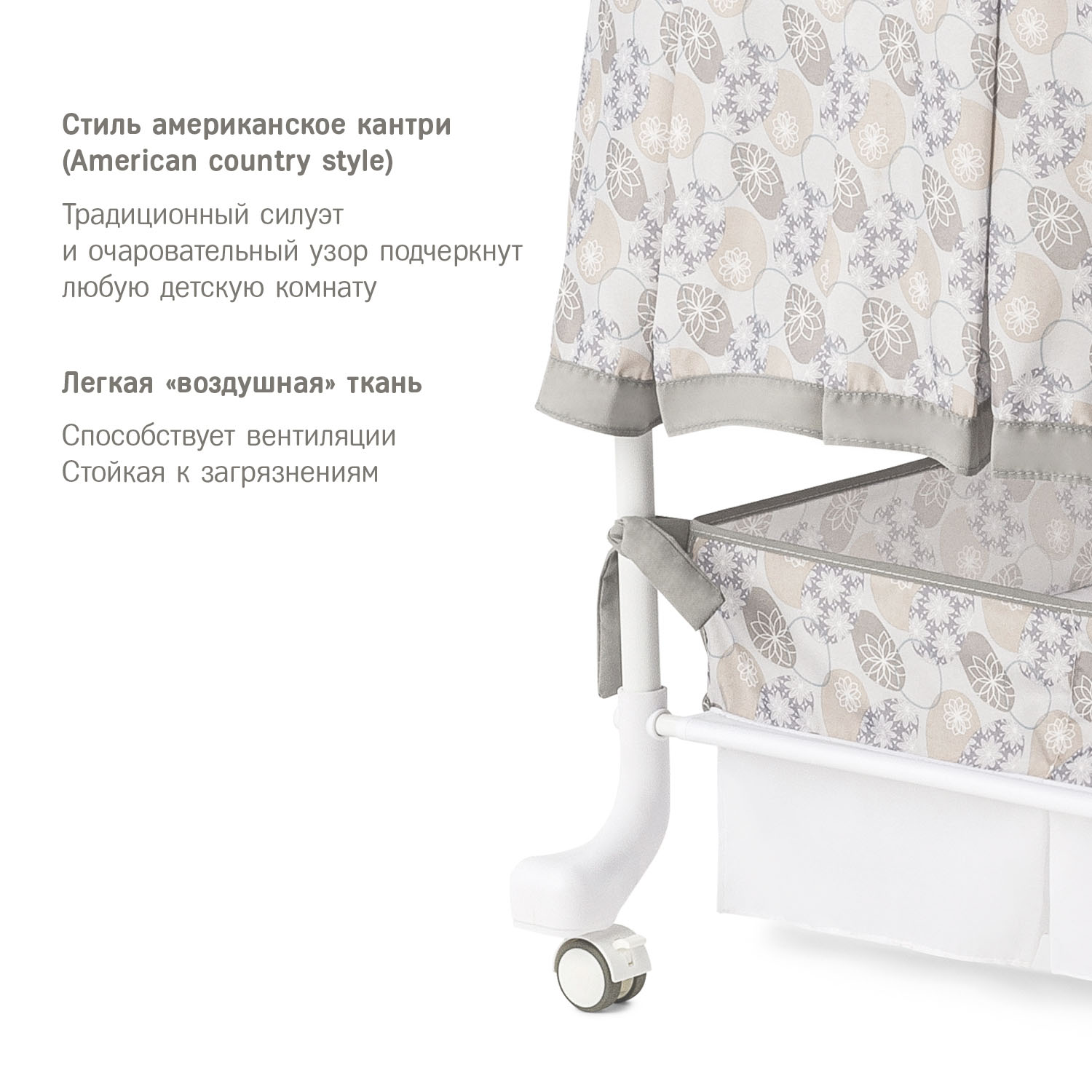 Колыбель для новорожденного SIMPLICITY 3070L crystal - фото 7