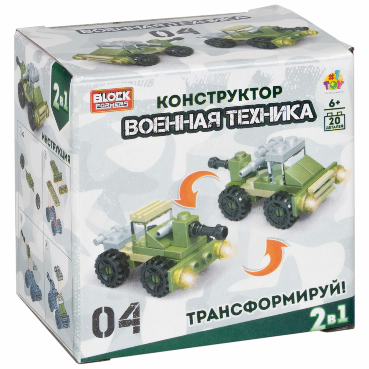 Игрушка-сюрприз 1TOY Blockformers 3Д конструктор военная техника фигурки, Военная техника 1 шт - фото 39