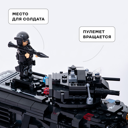 Конструктор Kids Build Военная техника робот трансформер и броневик 677 деталей