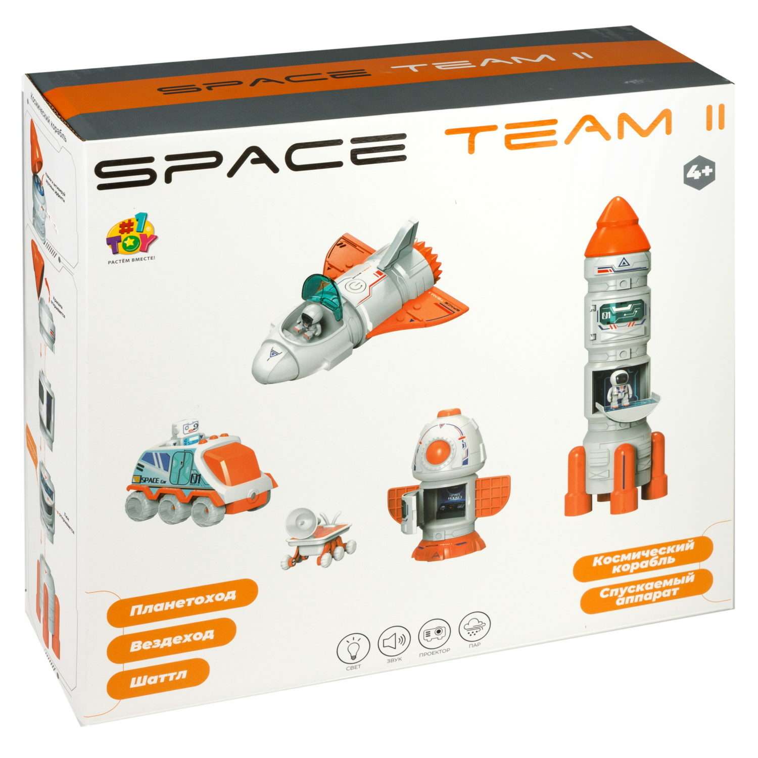 Игровой набор 1TOY Space team 4 в 1 Ракета космическая станция шаттл планетоход и 3 космонавта Т24298 - фото 27