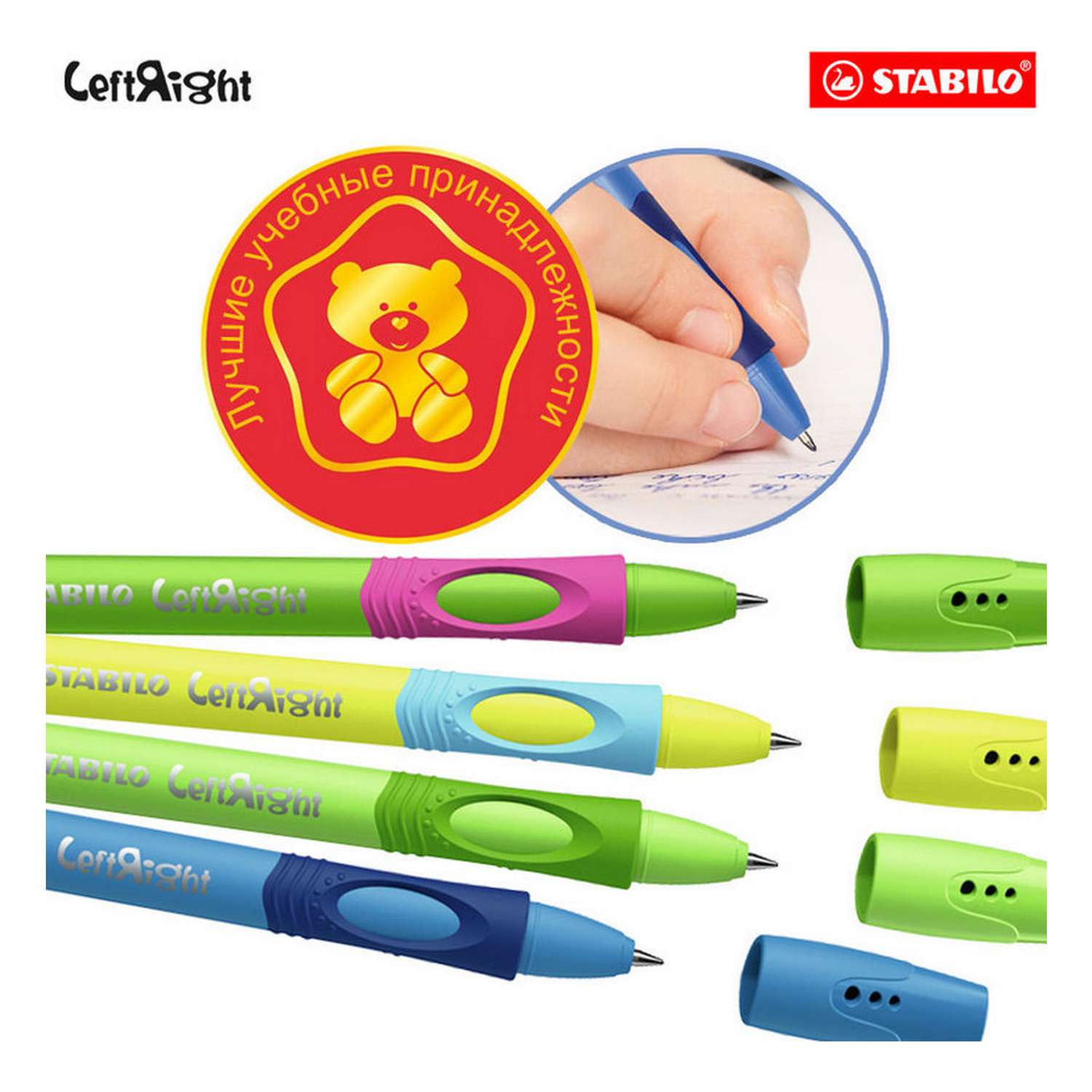 Ручка шариковая масляная STABILO LeftRight для правшей для обучения письму F синяя / корпус зелёный 2шт в блистере - фото 8