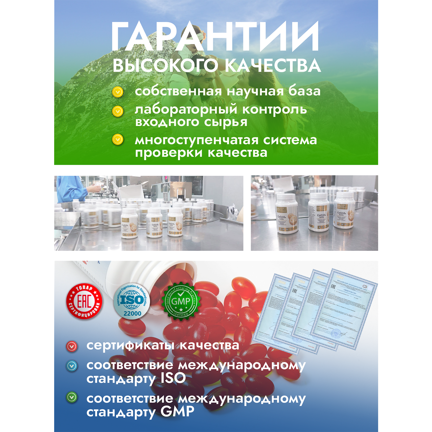 Эхинацея для иммунитета Green Leaf Formula от простуды и гриппа омега 3 790 мг 30 капсул - фото 5