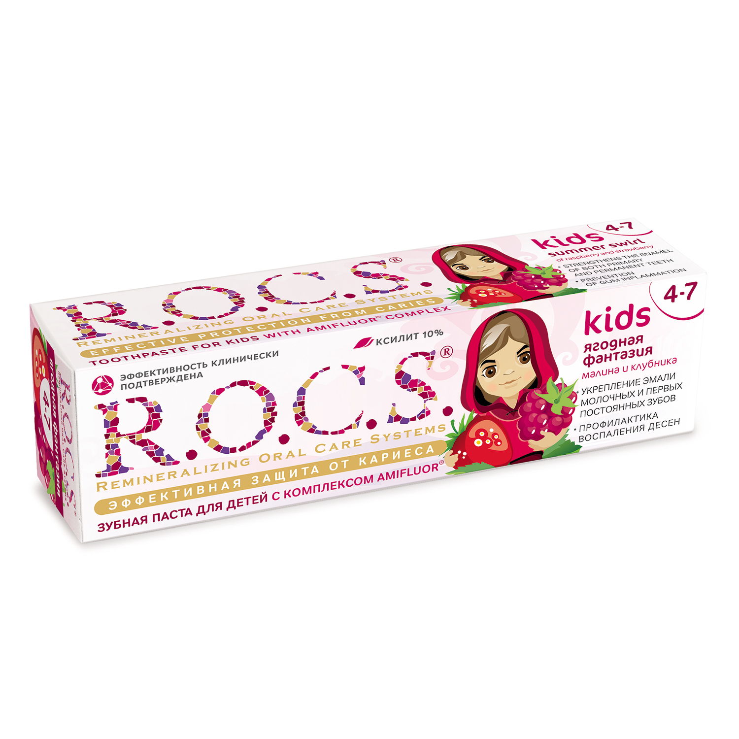 Зубная паста R.O.C.S. Kids Ягодная фантазия со вкусом малины и клубники - фото 10