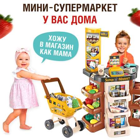 Игровой набор FAIRYMARY Супермаркет с тележкой и продуктами