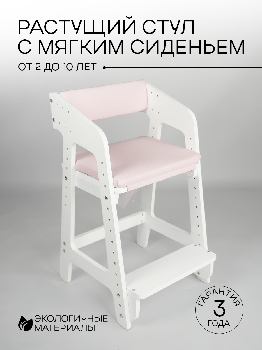 Стульчик для кормления Klikkin классический - фото 1