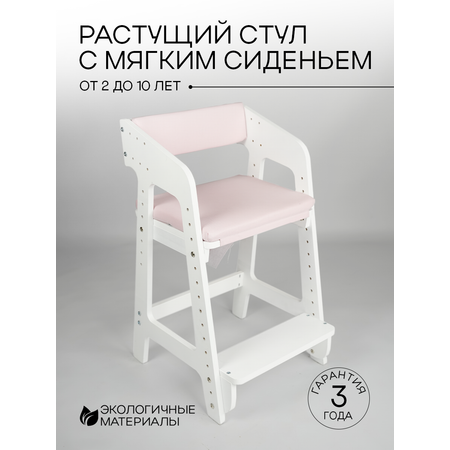Стульчик для кормления Klikkin классический