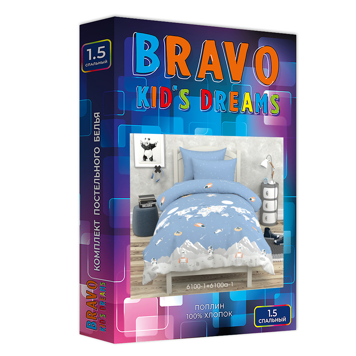 Комплект постельного белья BRAVO kids dreams Maps 1.5-спальный наволочка 70х70 рис.6100-1+6100а-1 - фото 6