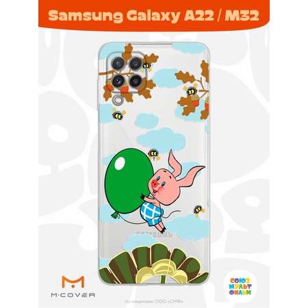 Силиконовый чехол Mcover для смартфона Samsung A22 M32 Союзмультфильм Пятачок с шариком