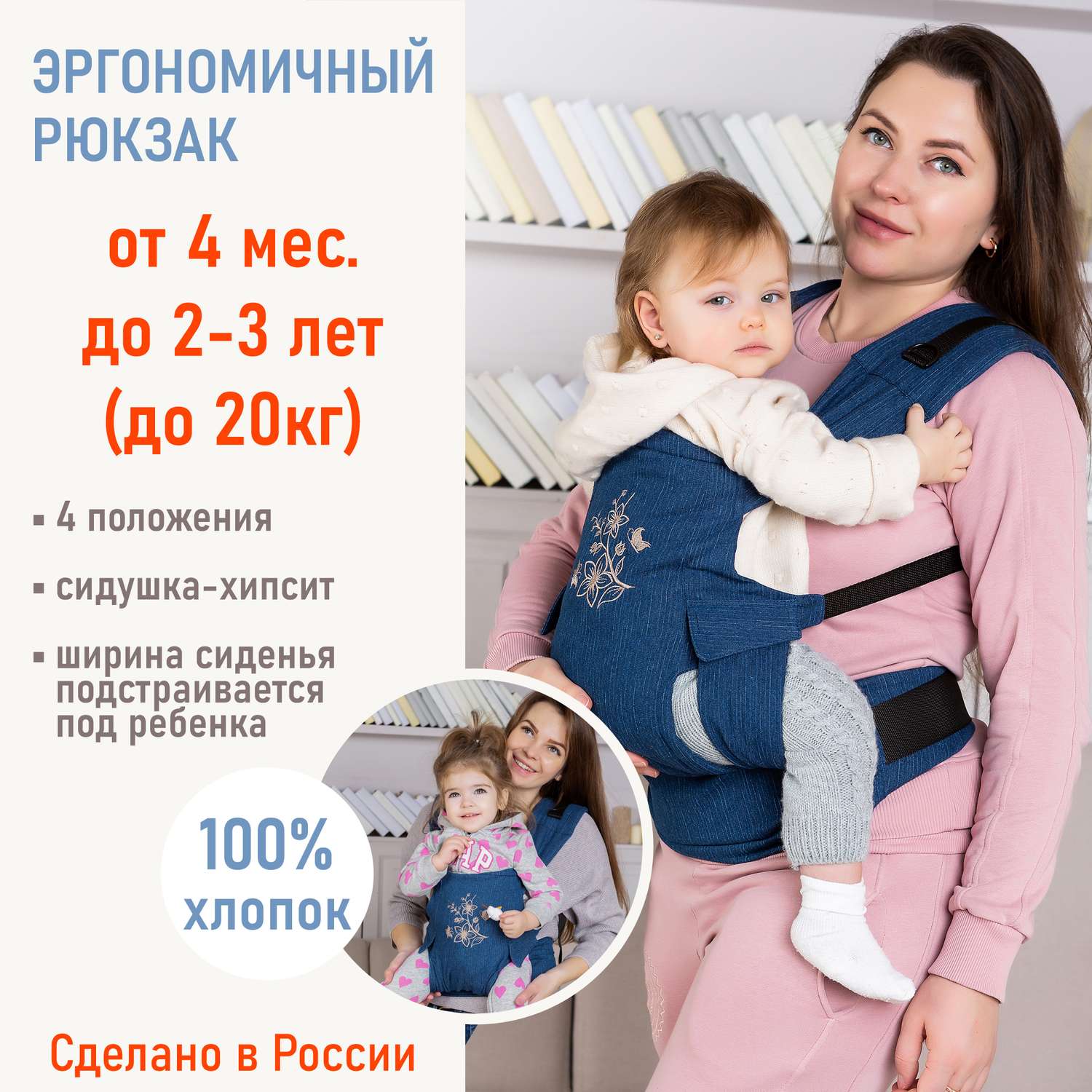 BabyBjorn РЮКЗАК ДЛЯ ПЕРЕНОСКИ РЕБЕНКА Mini, 3D Jersey, Светло-cерый 0210.72