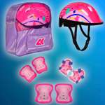 Набор роликовой защиты Sport Collection в рюкзаке шлем 50 - 56 защита S/M