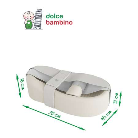 Матрас-кокон Dolce Bambino МП   Cocon Plus Бежевый