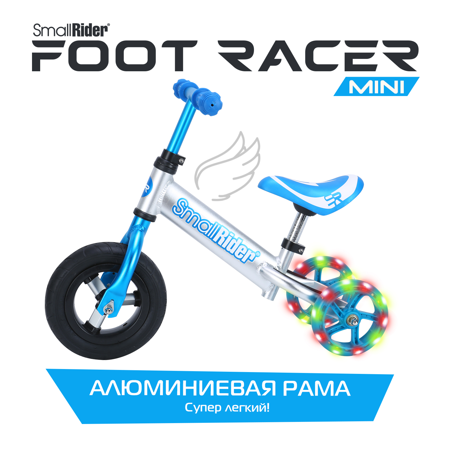 Беговел трансформер Small Rider Foot Racer mini синий - фото 6