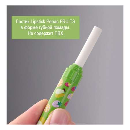 Ластик PENAC Lipstick Frog ET0501-03