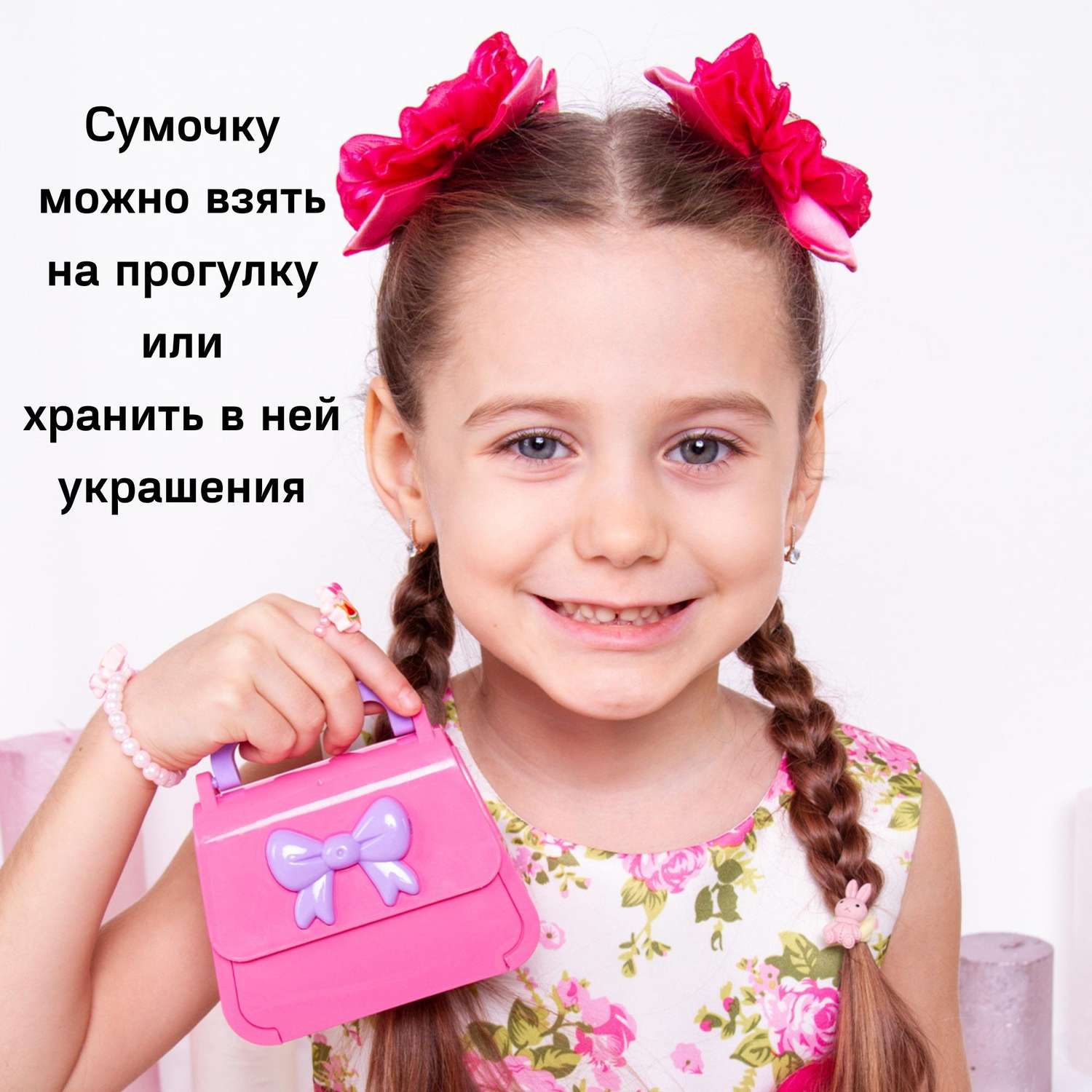 Детские ювелирные украшения - Купить ювелирные украшения для детей в Украине ≡ Pandora