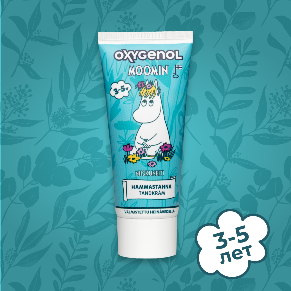 Паста зубная Oxygenol Moomin 3-5 лет с фтором и ксилитолом клубничный вкус голубой 50 мл - фото 2