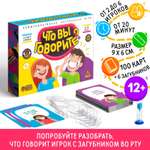 Настольная игра Лас Играс