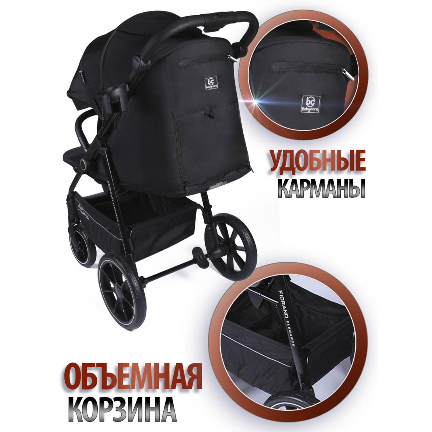 Коляска BabyCare Fiorano чёрный - фото 10