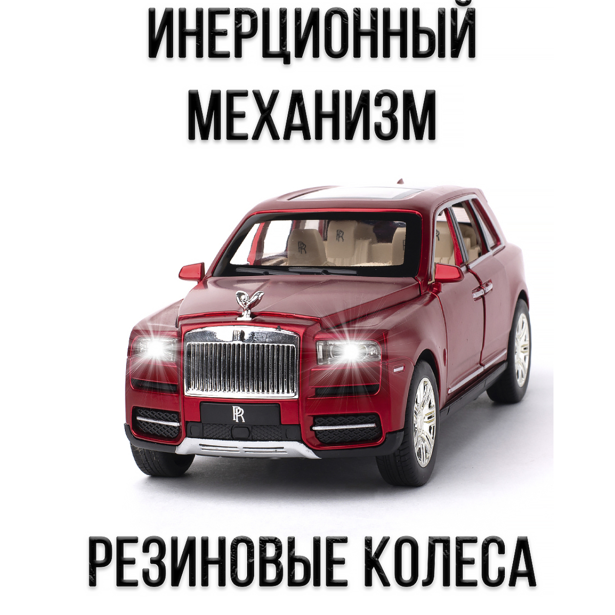 Машинка игрушка железная 1:24 Che Zhi Rolls-Royce Cullinan купить по цене  1890 ₽ в интернет-магазине Детский мир